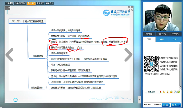距離2018年一級建造師考試報名已經(jīng)不遠了 你開(kāi)始準備了嗎？