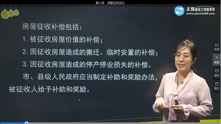 基礎學(xué)習班第三章第07講