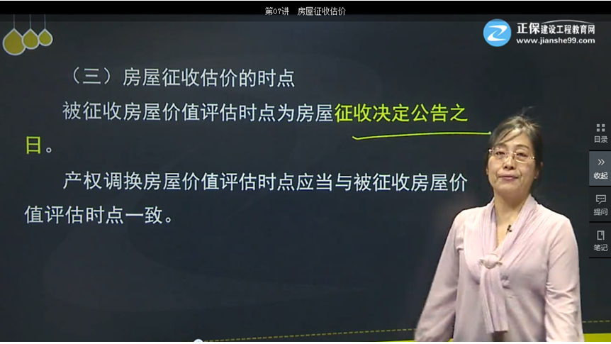 基礎學(xué)習班第三章第07講