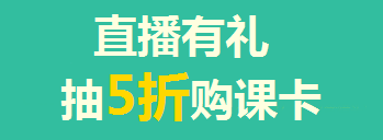 買(mǎi)年貨的錢(qián)拿去買(mǎi)iPad了？只要考得好，我們幫你買(mǎi)！
