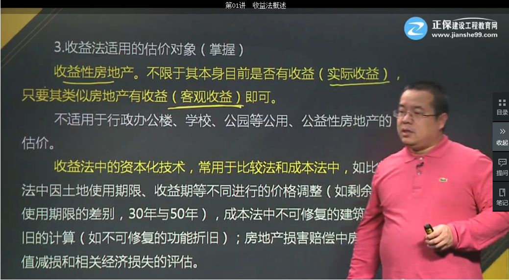 基礎學(xué)習班第六章第01講 