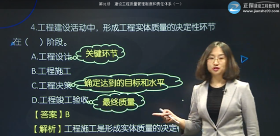 【監理工程師教材】教材都不變了，還不趕緊學(xué)習！