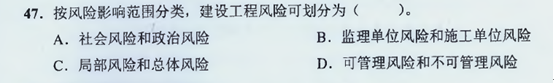 【監理工程師教材】教材都不變了，還不趕緊學(xué)習！