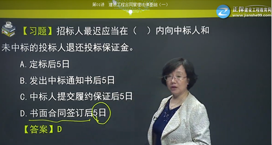 【監理工程師教材】教材都不變了，還不趕緊學(xué)習！