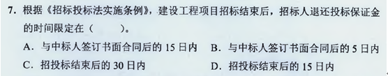 【監理工程師教材】教材都不變了，還不趕緊學(xué)習！