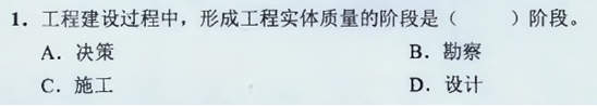 【監理工程師教材】教材都不變了，還不趕緊學(xué)習！