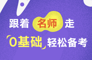 購課學(xué)習