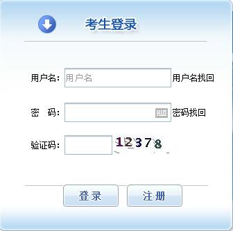 吉林房地產(chǎn)估價(jià)師報名入口已開(kāi)通