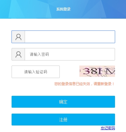 黑龍江房地產(chǎn)估價(jià)師報名入口已開(kāi)通