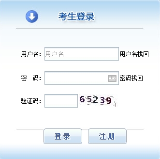 湖北房地產(chǎn)估價(jià)師報名入口