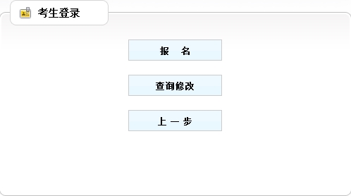 重慶房估報名入口已開(kāi)通（2018年）