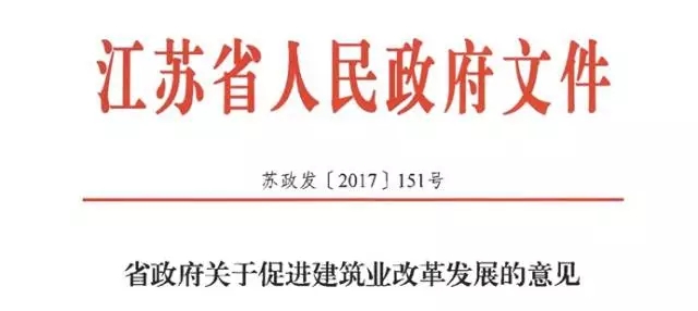 江蘇省明確加強數字建造（BIM）應用，制定BIM技術(shù)服務(wù)費用標準
