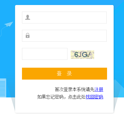 房地產(chǎn)估價(jià)師考試準考證打印