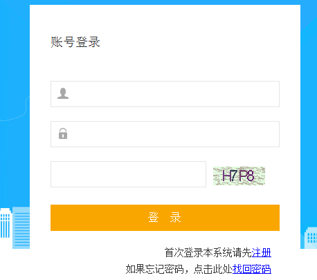 房地產(chǎn)估價(jià)師考試準考證打印