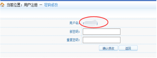 監理工程師考試報名忘記用戶(hù)名及密碼 監理工程師考試報名忘記用戶(hù)名及密碼