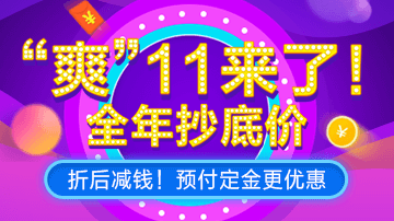 監理工程師課程
