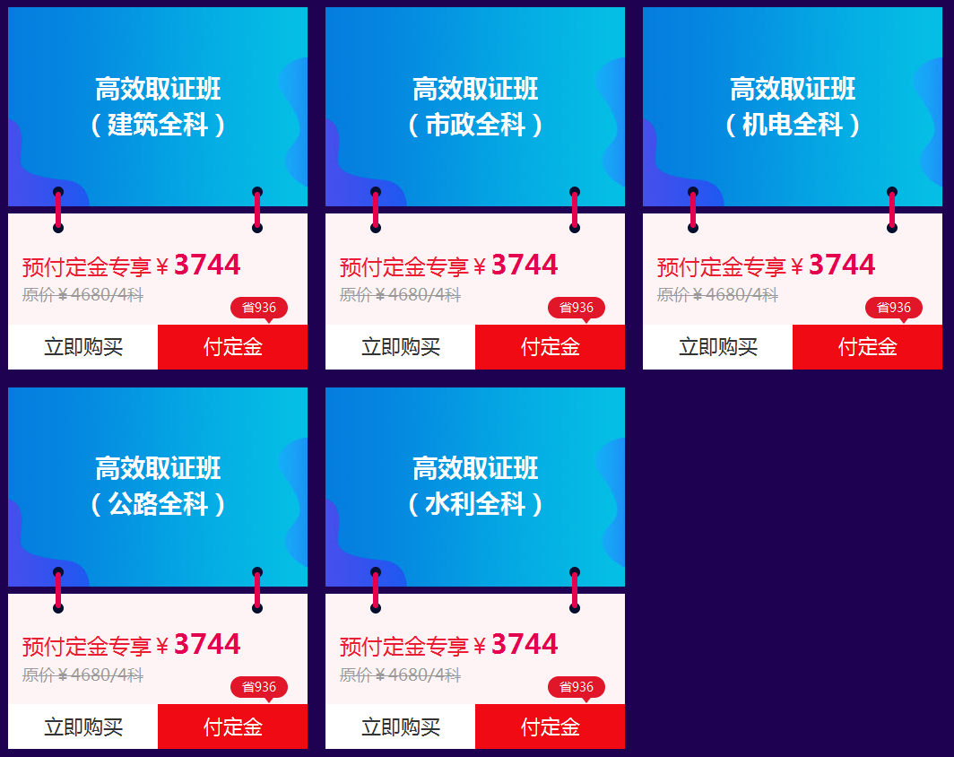 “爽”十一 一建雙倍驚喜等你來(lái)??！