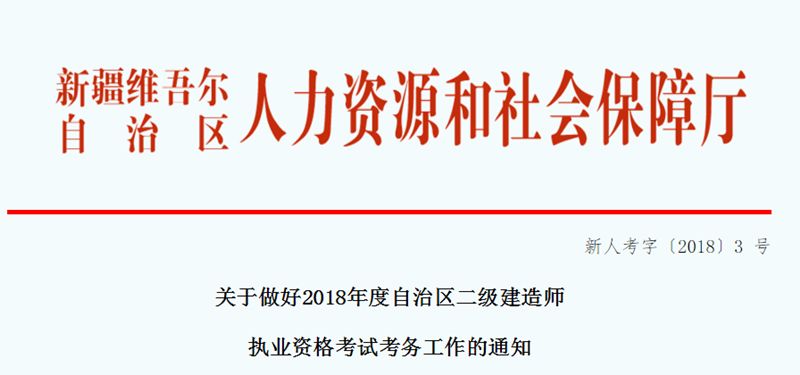 2019年在校生是不是也能報考二建考試，工作年限不要求了？