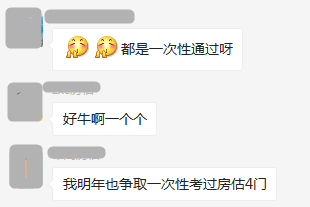 房地產(chǎn)估價(jià)師成績(jì)查詢(xún)