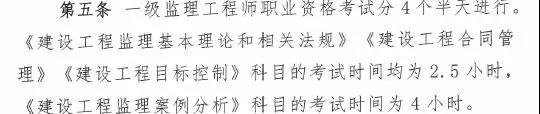 監理大變革！新增二級監理