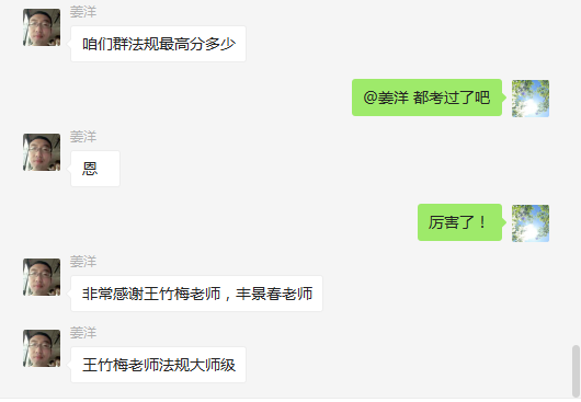 等啊等！一建出分，網(wǎng)校學(xué)員頻傳喜訊!