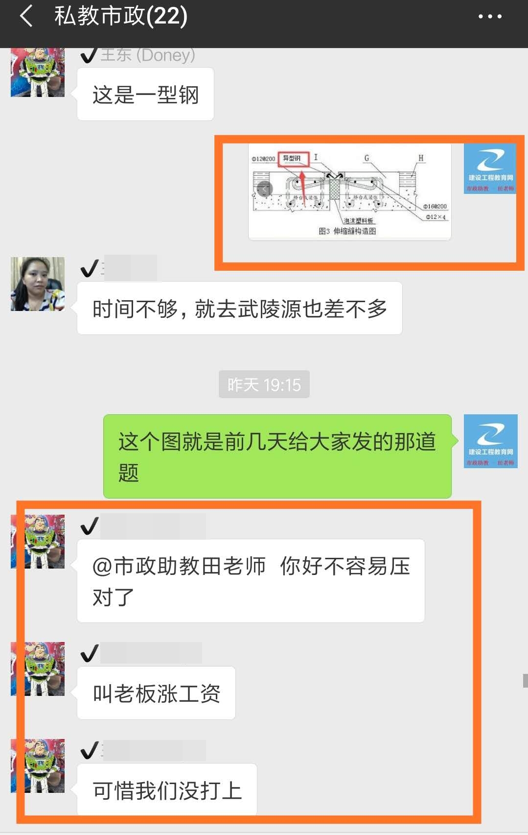 特訓營(yíng)學(xué)員評價(jià)