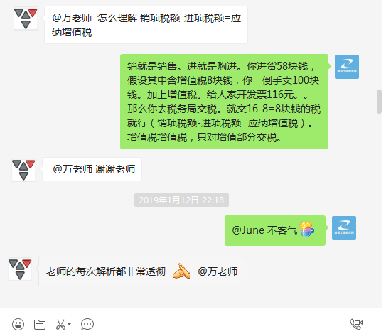 一建特訓營(yíng)學(xué)習日常