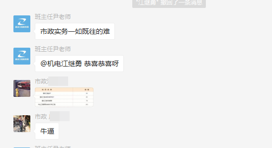 一建特訓營(yíng)學(xué)員報喜