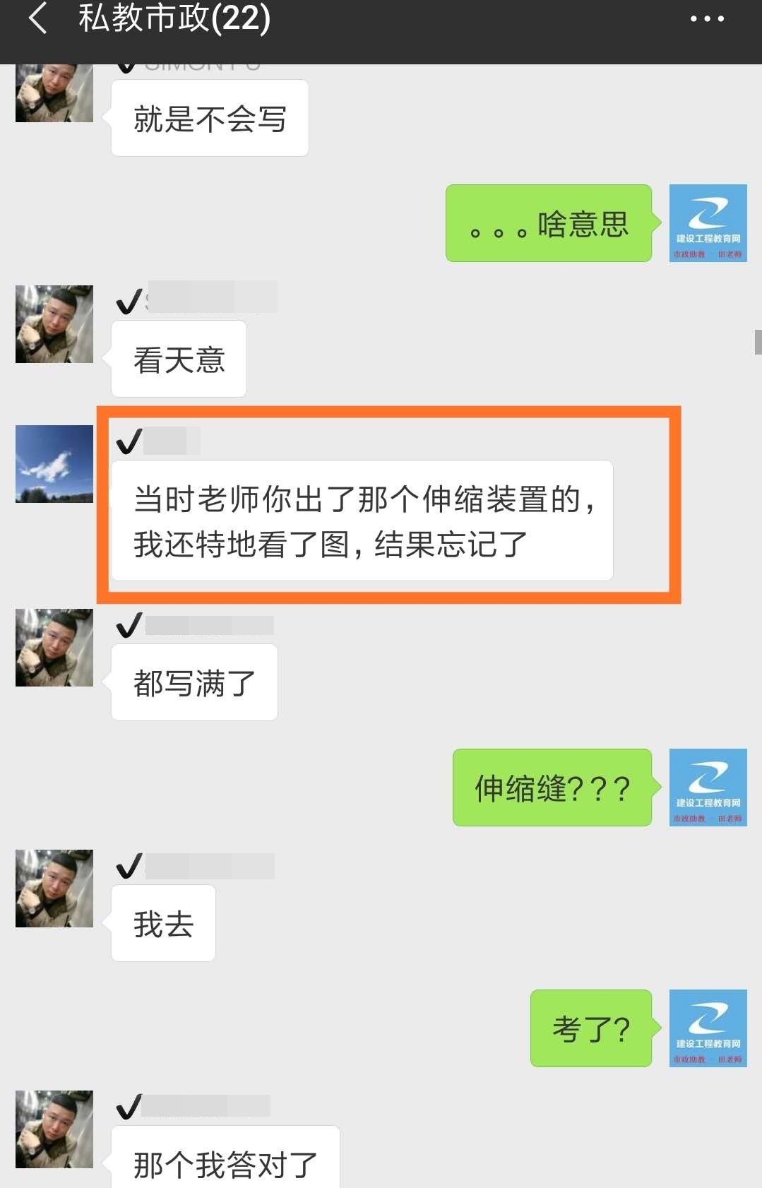 特訓營(yíng)學(xué)員評價(jià)