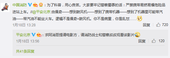 “啥是佩奇”背后的一級建造師考點(diǎn)，你知道么？