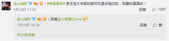 “啥是佩奇”背后的一級建造師考點(diǎn)，你知道么？