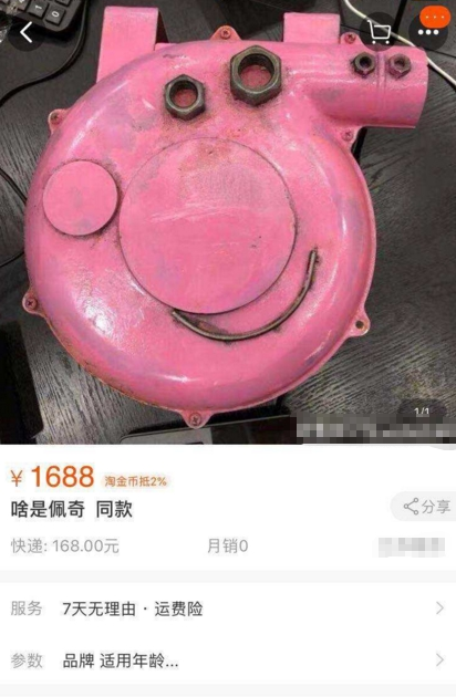 “啥是佩奇”背后的一級建造師考點(diǎn)，你知道么？