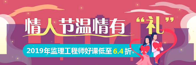 監理工程師課程