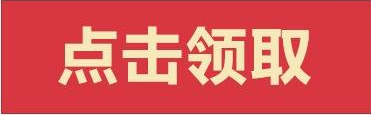 北京的朋友您好，您有一份雙師面授課亟待領(lǐng)取