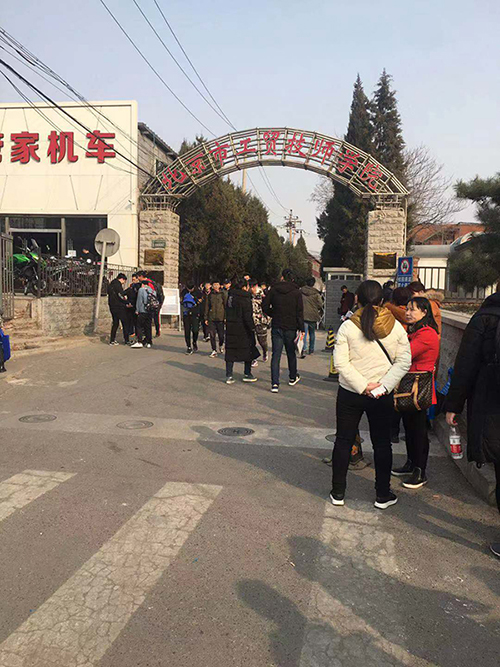 二級建造師報名審核現場(chǎng)—北京海淀區人事考試中心