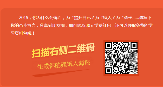 監理工程師紅包
