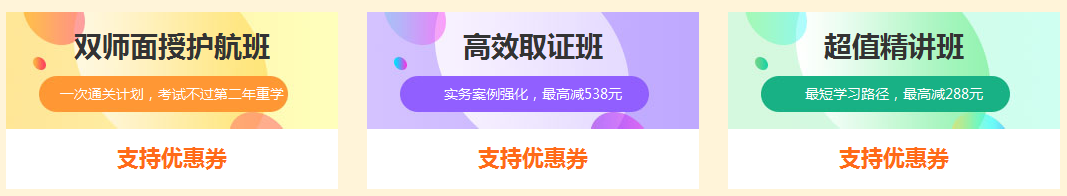 女王節購二建課程，看能省下多少錢(qián)