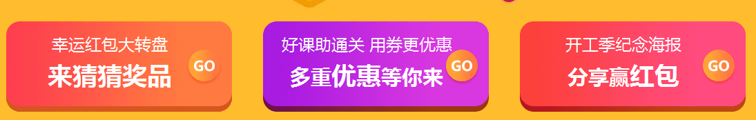 女王節購二建課程，看能省下多少錢(qián)