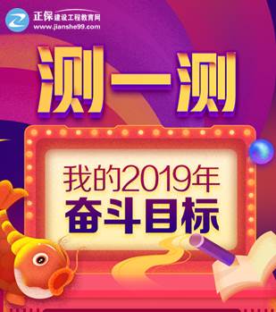 女王節購二建課程，看能省下多少錢(qián)