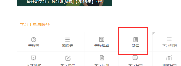 2019年監理工程師模擬試題、高頻考點(diǎn)