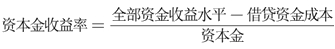 房地產(chǎn)估價(jià)師復習資料