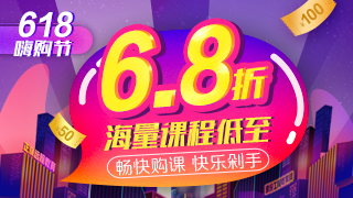 監理工程師課程