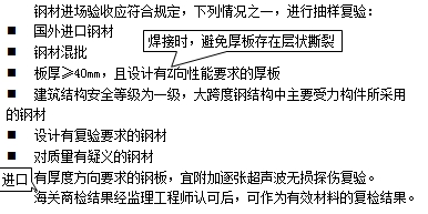 監理工程師復習資料