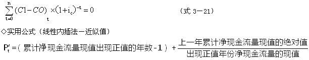 監理工程師復習資料