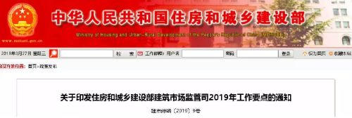 住建部：繼續簡(jiǎn)化資質(zhì)類(lèi)別、等級，建造師執業(yè)等也要大改！