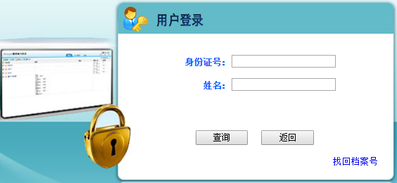 河北二建成績(jì)查詢(xún)入口564260