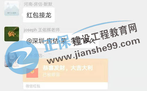 房地產(chǎn)估價(jià)師考試成績(jì)查詢(xún) 學(xué)員好評如潮