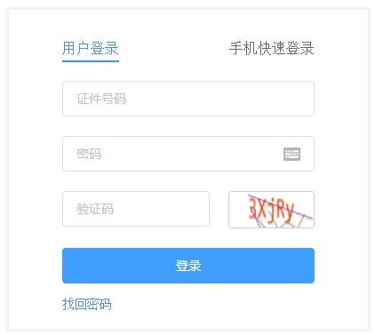 2019年土地估價(jià)師收尾考試成績(jì)查詢(xún)入口
