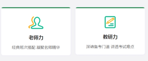 中級會(huì )計超值精品班即將恢復原價(jià)