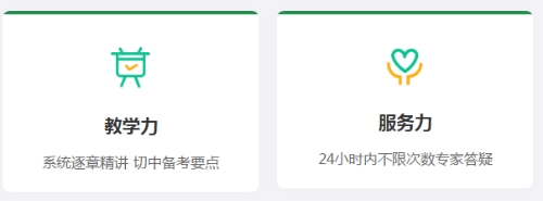 中級會(huì )計超值精品班即將恢復原價(jià)